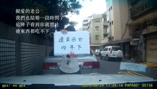 虐单身狗了，老婆说开车出事故，让老公调出行车记录仪看一下，结果……