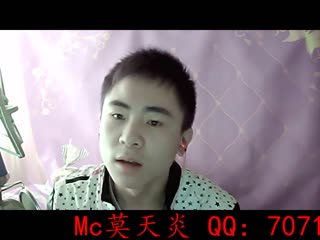 惊雷【莫天炎】