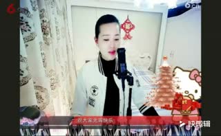 六间房 倾城蓉兒 不让我的眼泪陪我过夜 2018 3 3