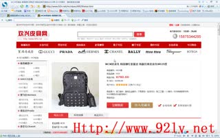 MCM双肩包 韩国铆钉 潮流时尚前沿欢兴皮具