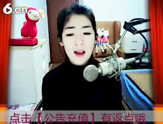 六间房美女主播☆﹀╮♡ゞ思涵代理交友聊天