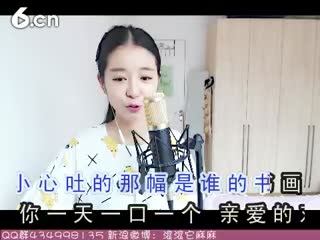 六间房美女主播❤ゞxu、靈兒ゞ❤ 秀唱李白