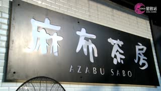 星剧场小心服务生