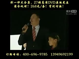 [刘一秒攻心销售全集]刘一秒攻心销售全集视频讲座光盘