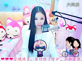 六间房美女主播依然の代理互动直播中