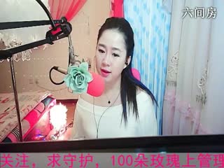 六间房热门美女❤ゞ佳佳ゞ❤在线交友聊天