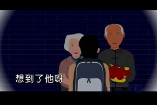 尹子新歌《明天我要回家看看》动画MV