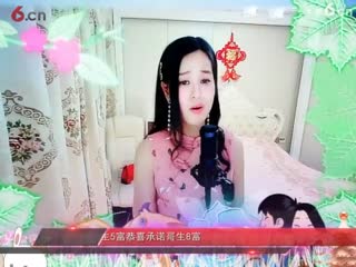 房间号2818-倾城.蓉儿.爱囚