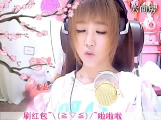 六间房最红主播☜小鱼儿❦☞说唱视频