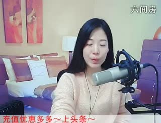 六间房秀场真人主播喜❤静雅﹏代理直播中