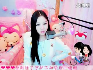 六间房甜美主播依然の代理互动直播中