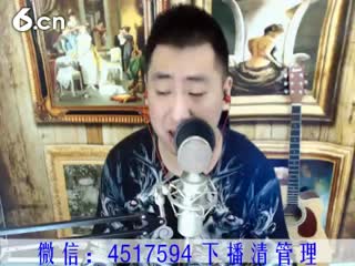 六间房实力主播哼哼李祝四哥生日快乐秀唱视频