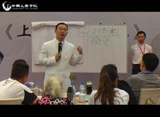 生命智慧之上医府冉献立:论述小我思想