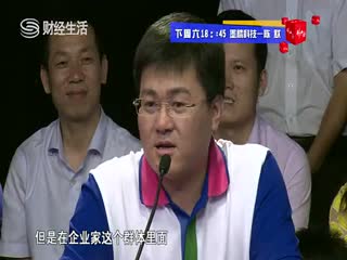 王叁寿评价艾比森董事长