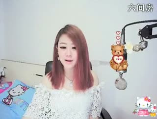 六间房美女主播♔熊熊秀唱视频