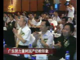 施恩奶粉走进河南