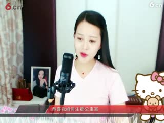 房间号2818-倾城.蓉儿