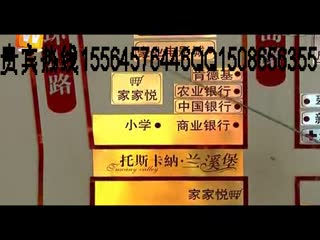 托斯卡纳·兰溪堡项目详解_高清_0.mp4