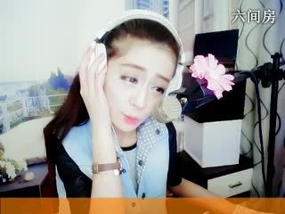 六间房秀场真人主播921＂周末直播中