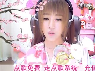 六间房女热门☜小鱼儿❦☞秀场直播