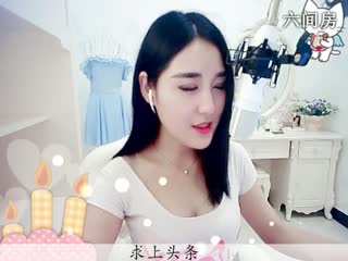 六间房美女主播花仙子小妹妹小仙互动直播中