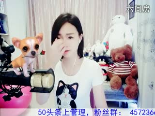 六间房热门mmLove✿景花 深情演唱