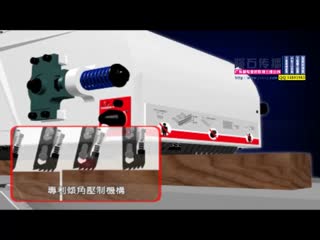 20140820木工机械动画广告演示