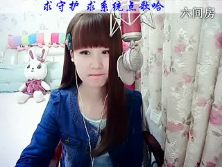 六间房女热门じ☆︶来听媄灵唱歌秀场直播