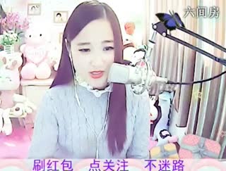 六间房可爱主播ミ﹏白凝兒&asymp; 在线交友聊天