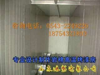 【定做汽车烤漆房】河北衡水武邑县汽修厂钣金烤漆房发货