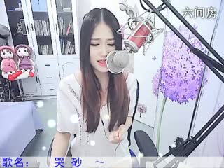 六间房呆萌女主播千㈡~～互动直播中