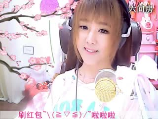 六间房美女主播☜小鱼儿❦☞秀唱视频