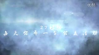 黄久长 四川中石化销售有限公司 传递公益正能量