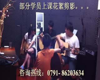 南昌教吉他教的比较好的地方