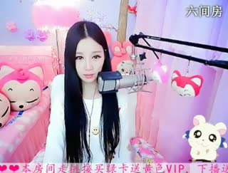 六间房美女主播依然の代理聊天交友