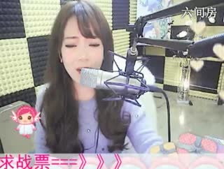 六间房实力女主播♬♥瑶♥代理在线交友聊天