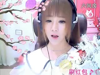 六间房呆萌女主播☜小鱼儿@☞  互动直播中