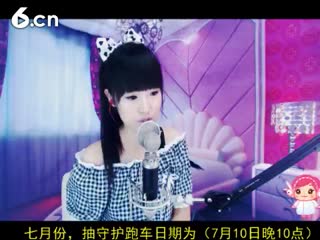 六间房秀场真人主播⑥⊱⋛安安™⋚⊰⑨直播中