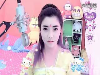 六间房最红主播言⊰♥⊱宝贝ゞ 秀唱直播