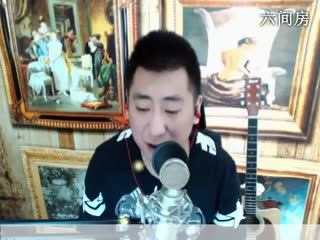 六间房唱歌聊天室♫哼哼李♫