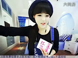 六间房美女主播☜★水晶娃娃☞深情演唱