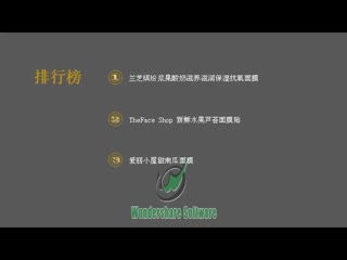 韩国面膜排行榜