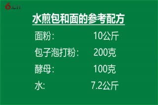 牛肉馅包子怎么调馅_上海包子_包子如何发面_包子皮的做法和配方_老面包子发面技巧