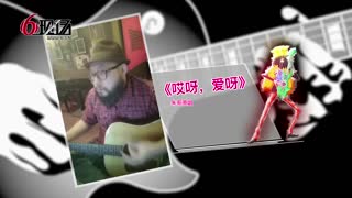 朱哥原唱 最爱“小红花” 16.10.24