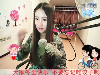 六间房最红美女主播你敢进来吗？.秀唱直播