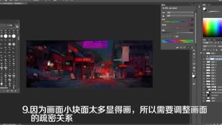 有画快说番外篇之老香港概念