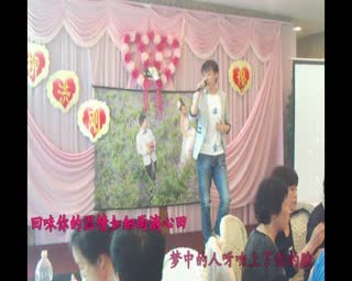 最美的情缘--孙博(演出现场)