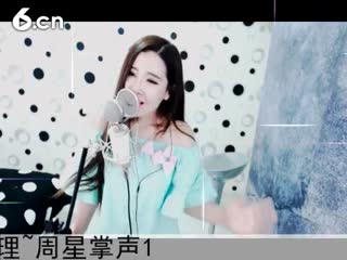 六间房美女主播◥▇摇滚☀女皇▇◤秀唱视频