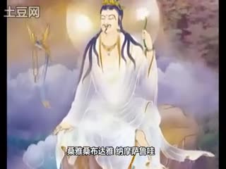 《藏传大悲咒》男女合唱.flv