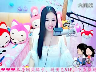 六间房美女主播依然の代理互动